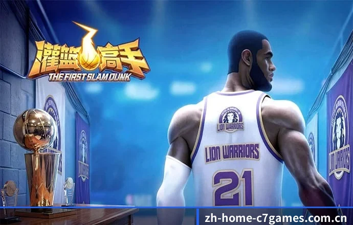 大发体育的前进方向